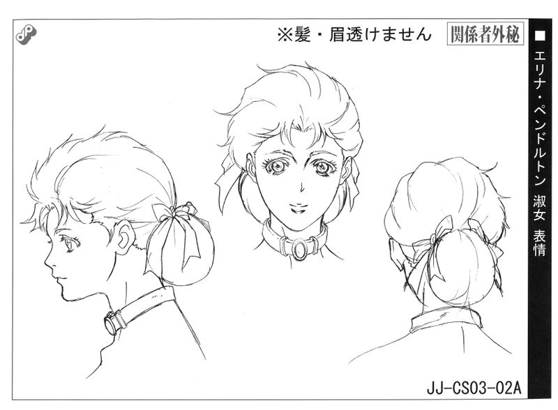 File:Erina anime ref (3).jpg