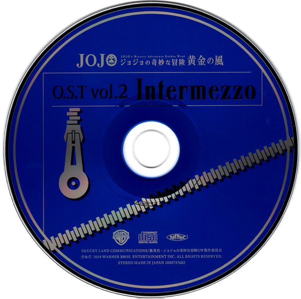 File:Intermezzo disc.jpg