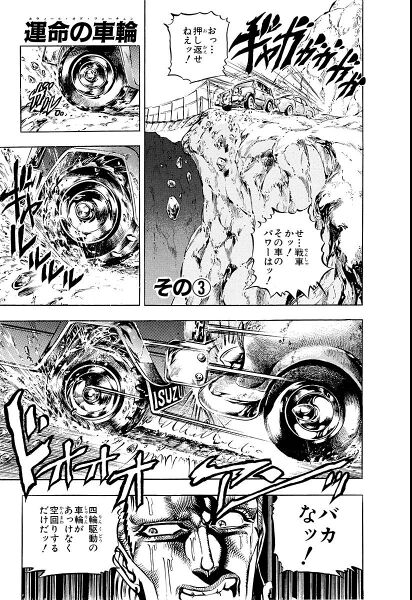 File:Chapter 152 Cover A Bunkoban.jpg