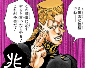 Gloating about his strategic superiority over Josuke's