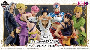 Ichiban Kuji GOLDEN WIND 2024.jpg