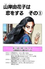 Chapter 296 profile