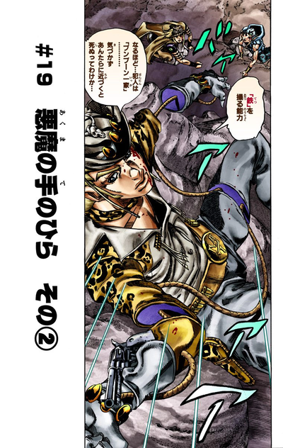 SBR Chapter 19.png