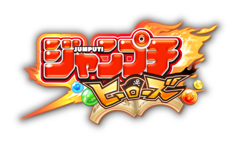 File:Jumputi Heroes Logo.png