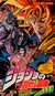 Anime Gallery/1991-1995 - JoJo's Bizarre Encyclopedia | JoJo Wiki