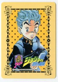 MemorialCardKoichi.jpg