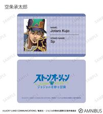 AMNIBUS Plastic Card