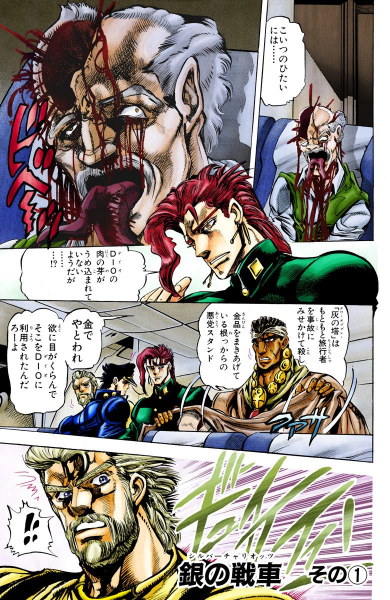 File:Chapter 124 Cover A.png