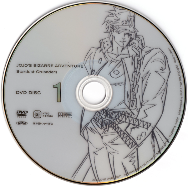 File:OVABoxset2 Disc 1.png