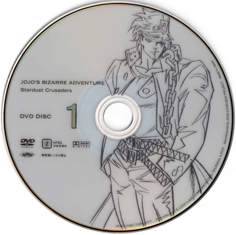 File:OVABoxset2 Disc 1.png - JoJo's Bizarre Encyclopedia | JoJo Wiki