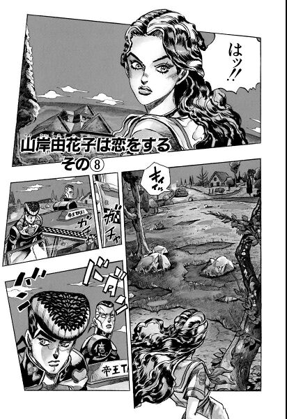 File:Chapter 301 Cover A Bunkoban.jpg