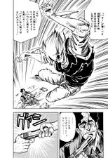Baoh ASBR Astonishing Leap Manga Reference.jpeg