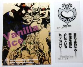 24. Vanilla Ice / Cream