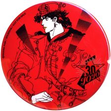 Jonathan Joestar