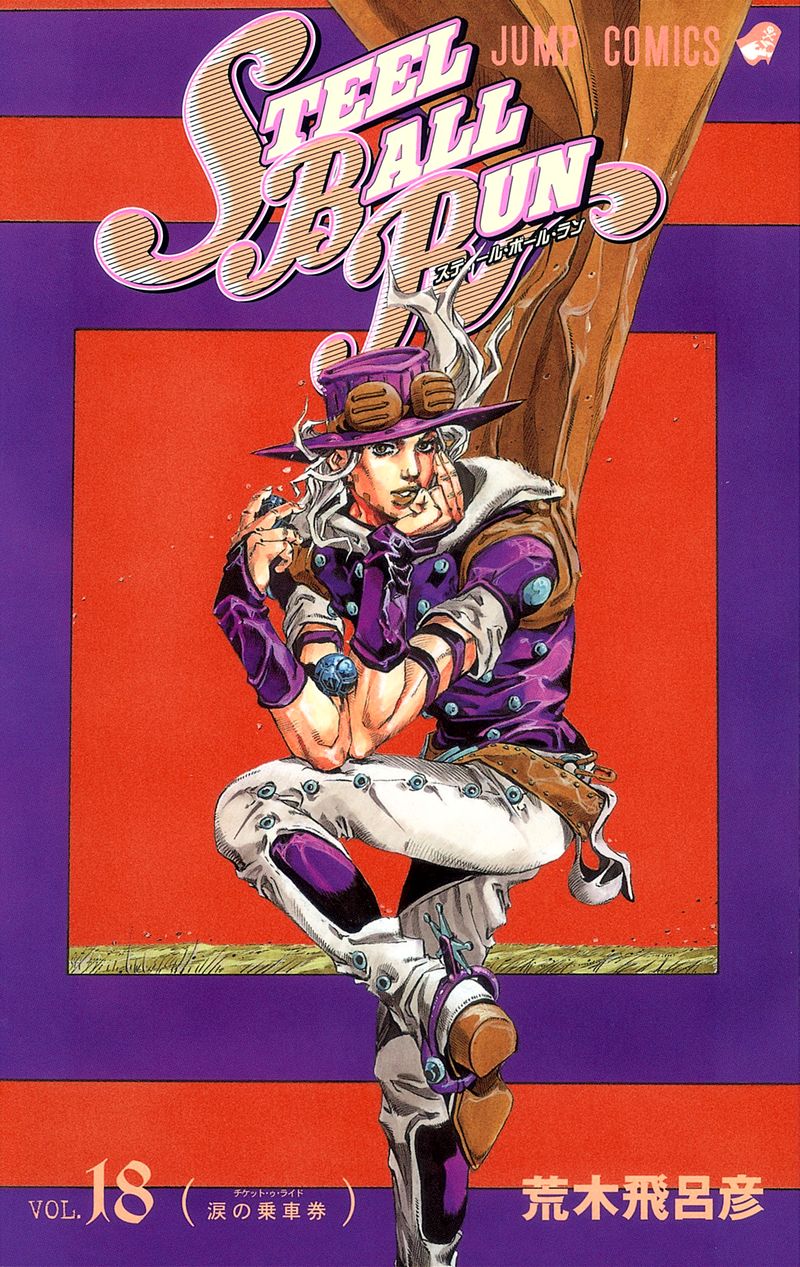 Steel Ball Run - Volume 18 - JoJo's Bizarre Encyclopedia