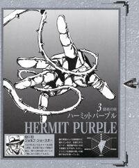 Hermit Purple.jpg