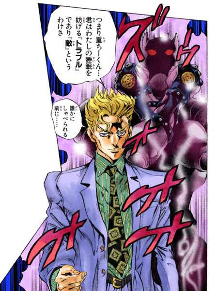 File:Kira Summoning Killer Queen for the First Time.png