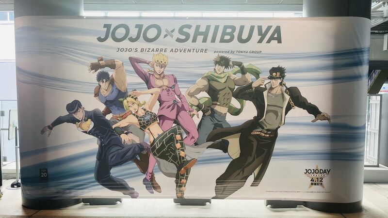 File:JOJO×SHIBUYA Promotional 7.jpeg