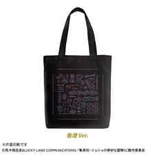 Japan Post Online Shop Tote Bag
