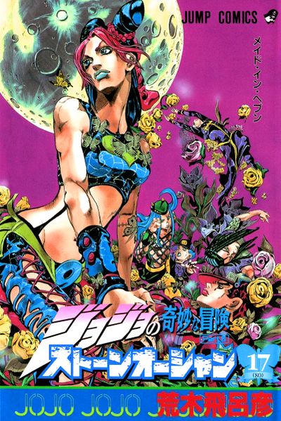 jojo stone ocean ending - Google Search