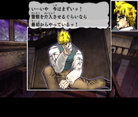 PS2Dio6.png