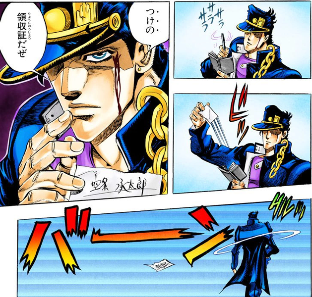 File:Jotaro Paying Out Steely Dan's Receipt.png