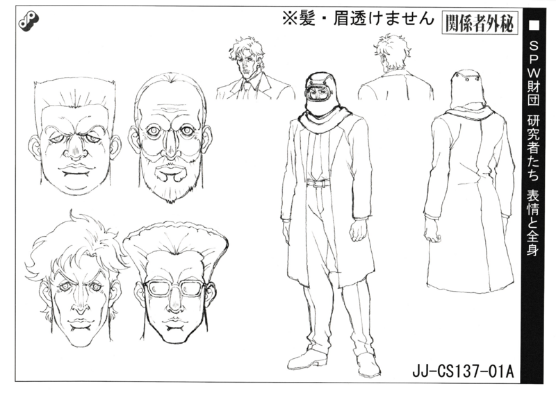File:SPW Researchers Model Sheet.png