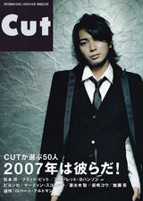 Front Cover of a magazine called "Cut" that released in February, has a page promoting the movie