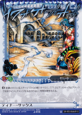 Tenore Sax (Adventure Battle Card)