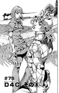 SBR Chapter 75 Tankobon.jpg