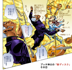 Pucci's New DISC (2)