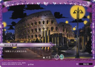 Adventure Battle Card; Colosseum