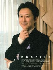 Araki dans la brochure du film Phantom Blood (2007)