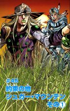 SBR Chapter 45 Cover