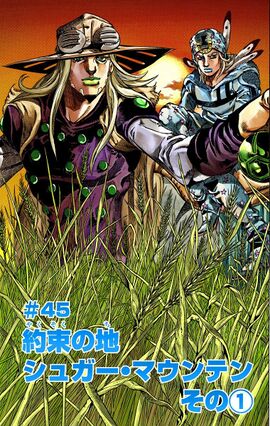 Steel Ball Run Chapter 45 Jojo S Bizarre Encyclopedia Jojo Wiki