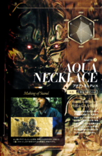 Aqua Necklace (Diamond is Unbreakable - Chapter 1 (Visual Book))