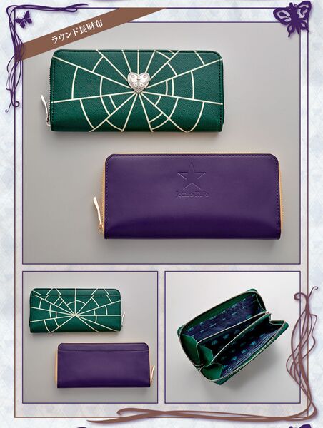 File:Stone Ocean Leather Collection 2 Wallet.jpeg