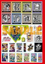 Ultra Jump May 2017 Stickers