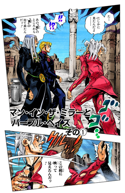 Chapter 479 Cover A.png