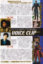 Page 3 of the "Overdrive Omnibus" Interviewing Katsuyuki Konishi & Rikiya Koyama who voiced Jonathan and Zeppeli