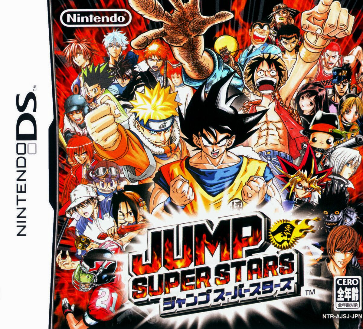 DS / DSi - Jump Super Stars - JoJo's Bizarre Adventure Komas - The Spriters  Resource