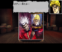 PS2Dio23.png