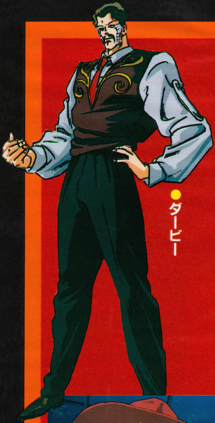 File:Daniel J. D'arby 1993 OVA C-Concept.png