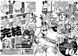 Jojolion Chapter 109 Jojo S Bizarre Encyclopedia Jojo Wiki