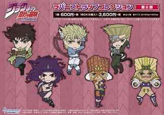 Rubber Strap Collection
