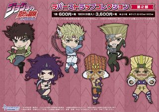 JoJo's Bizarre Adventure Golden Wind Rubber Strap Collection Vol. 1 SET