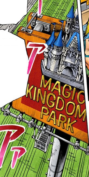 File:Magic Kingdom.png