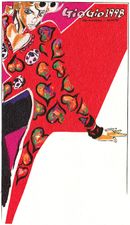 Hirohiko Araki - "GioGio" New Year's Card (1998)