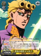 Golden Intentions, Giorno