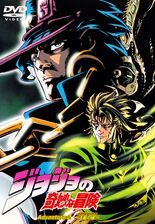 DVD Cover (Japanese)